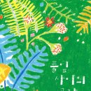 (주)공간사이