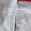 송정 게이트볼경기장 | 250705 저 만루홈런 봤어요