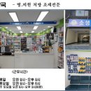 북원약국 이미지