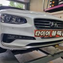 타이어블랙홀 칠곡점 이미지