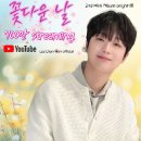 꽃다운 스타뉴스
