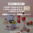베리굿즈박스 이미지