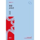 혜.영.진 출판