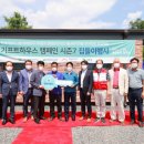 기프트하우스