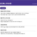 진솔한의원 이미지