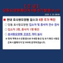 군포요양원 이미지