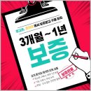 중고폰샵