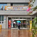 성서노인 종합복지관 앞 이미지