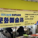 도담도담전래놀이연구소