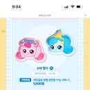 이디야커피안성원곡점