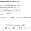 인천중산고등학교 이미지