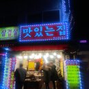 상대원3동공영주차장 이미지