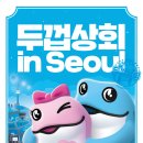 시대상회 이미지