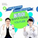 서울힐치과의원 이미지