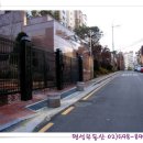 우면산공인중개사사무소 이미지