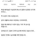 가세연..넷플릭스 '고요의 바다' 리뷰 떴다! 이미지