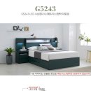 G5243 네이버블로그
