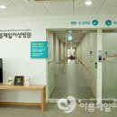 아름제일여성병원 이미지