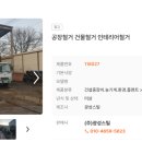 광성건설(주) 이미지