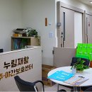 기쁨재활요양원 이미지
