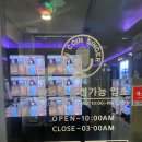 쥬코인동전노래연습장 이미지