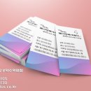 제일인쇄소 이미지