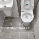 디엠케어 | 🏡 수성자이르네 아파트 입주청소 리얼후기 | 프리미엄 전문 케어, 카르페디엠의 정직한 현장 이야기 🧹✨
