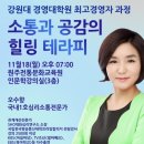 강원대학교 경영대학원 이미지