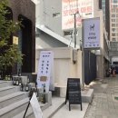 다이닝한재여관 이미지