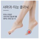 국제냉동전기 이미지