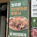 인천지방합동청사 후문2 이미지