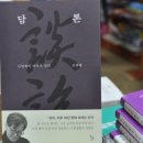 사랑방약국 이미지