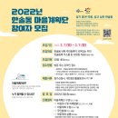 한솔동주민센터 이미지