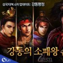 패왕 PC방 이미지