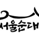 새광장해장국 이미지