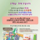 황금커피숍 이미지