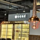 한양화로 부천역점 이미지