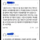 안동 고등학생 부정행위 누명 쓰고 자살 이미지