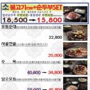 담소소사골 순대 육개장 이미지