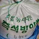 경민네찹쌀농장 이미지