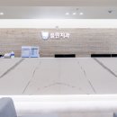 플란치과병원 이미지