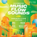 시온뮤직 이미지