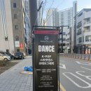 실용방송댄스 | 서산중흥 | 그루브랩댄스학원 체험후기 | 댄스학원추천