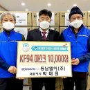 (주)동남 이미지