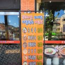 수미옥 | 안양 해장국 맛집 수미옥 / 가성비 갑, 다양한 해장국 메뉴