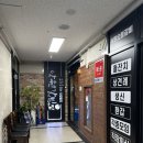 낙원갈비집 | 내포신도시 맛집 아이랑가기 좋은 고기집 &#39;낙원숯불갈비&#39; 후기