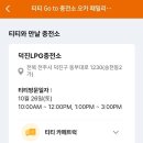 오렌지LPG충전소 이미지