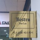 비스트로클로이 이미지