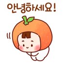 제주이모네 이미지