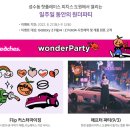 보라텔레콤 이미지
